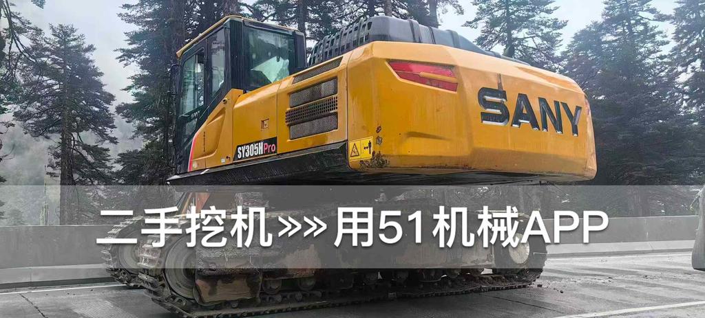 51机械